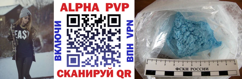 Alpha PVP СК Светлый