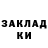 КЕТАМИН ketamine Fox prosto