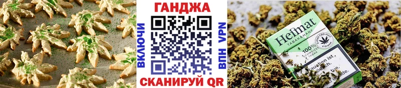 Cannafood конопля  продажа наркотиков  Светлый 