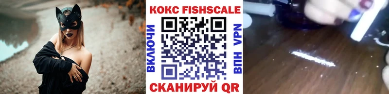 КОКАИН 97%  закладка  Светлый 