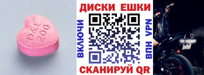 Экстази 280 MDMA Светлый