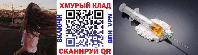 Героин Афган  даркнет сайт  Светлый 