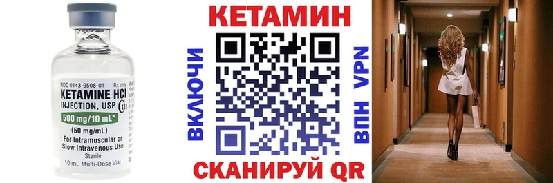 КЕТАМИН VHQ Светлый