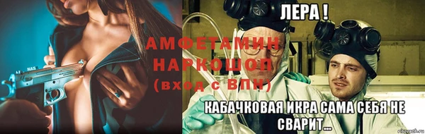 а пвп мука Белокуриха