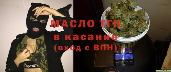 а пвп мука Белокуриха