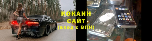 MESCALINE Беломорск