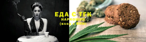 MESCALINE Беломорск