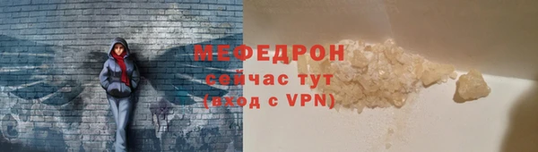 а пвп мука Белокуриха