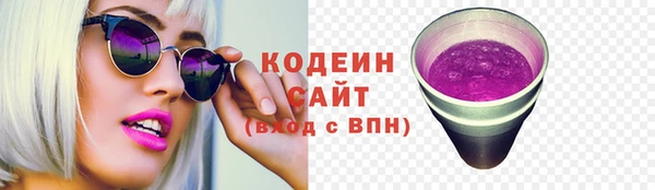 MESCALINE Беломорск