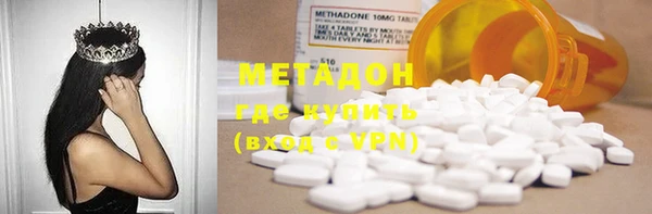 MESCALINE Беломорск