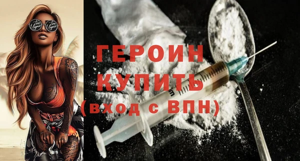 MESCALINE Беломорск