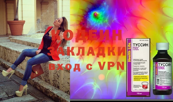MESCALINE Беломорск
