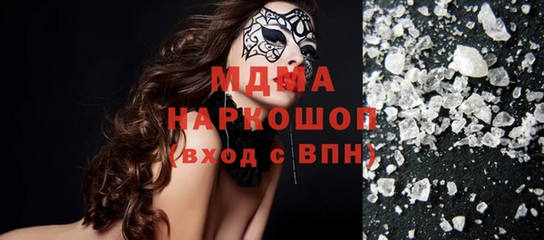 MESCALINE Беломорск