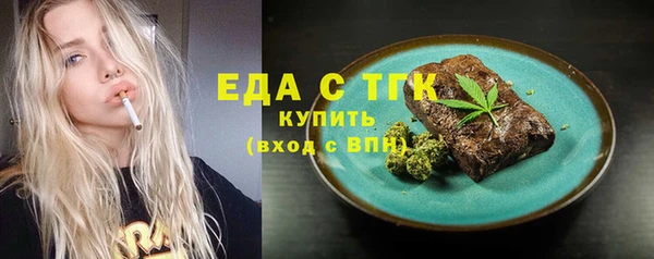 а пвп мука Белокуриха