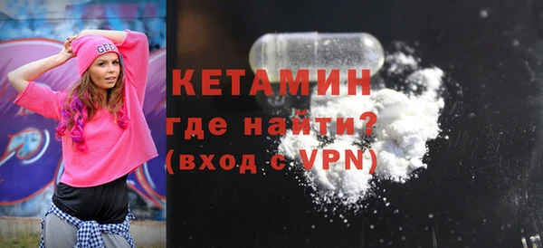 MESCALINE Беломорск
