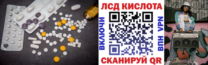 купить   Светлый  LSD-25 экстази ecstasy 