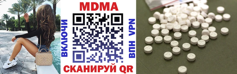 МДМА Molly  продажа наркотиков  Светлый 