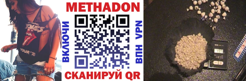 наркошоп  hydra маркетплейс  МЕТАДОН мёд  Светлый 