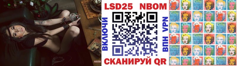 Наркотические марки 1500мкг  как найти закладки  Светлый 