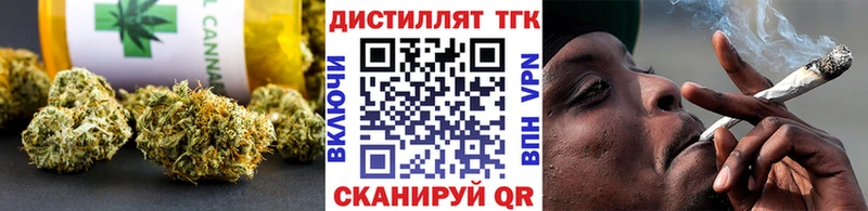 Дистиллят ТГК концентрат Светлый