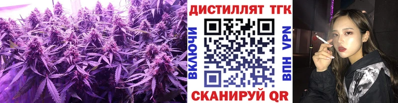 ТГК жижа Светлый